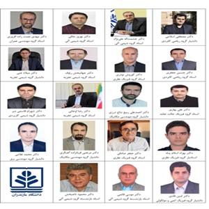 19 faculty members of Mazandaran University in the list of most cited researchers in the top 2 percent of the world in 2023