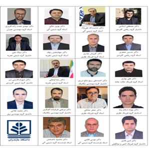 19 faculty members of Mazandaran University in the list of most cited researchers in the top 2 percent of the world in 2023